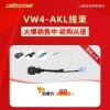 轩宇车鼎-VW4-AKL线束  大众四代仪表防盗数据读取 免拆芯片免焊接免写服务