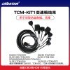 TCM-KIT1变速箱线束 