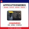 AP2宝马仪表套装 