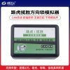 路虎方向锁模拟器-CAN-不带喇叭