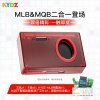 KYDZ-MLB MQB二合一匹配仪 蓝牙无线 多种卡板线路板