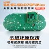 Xhorse MQB 5A/5C/5D免拆免焊适配器套装（11件套）安全读取仪表数据