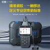 CG-CG201 OBD仪表调校编程器  精准调校 免焊免拆 简单便携