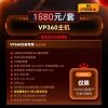 【换购】VNPRO换购VP360 智能OBD仪表修复专家