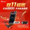【双十一】VVDI买8800有线子机送Key Tool Max Pro手持机设备活动
