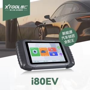 XTOOL朗仁 i80EV 新能源汽车智能诊断匹配仪