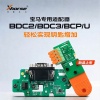 VVDI-宝马BDC2/BDC3/BCP/U钥匙专用适配器套装  支持加密/非加密钥匙