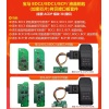研华宝马BDC2/BDC3/BCP/液晶钥匙（加密芯片）钥匙拷贝套件