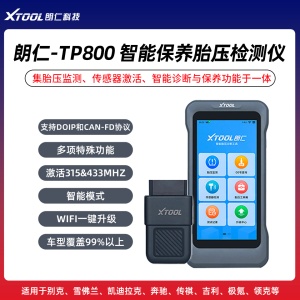 XTOOL朗仁-TP800 WiFi版智能保养胎压检测仪