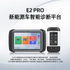XTOOL朗仁-E2Pro新能源车智能诊断仪