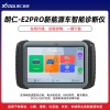 XTOOL朗仁-E2Pro新能源车智能诊断仪