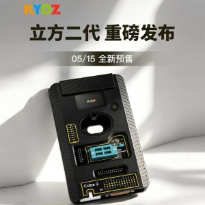 KYDZ-立方钥匙生成仪二代 智能钥匙芯片生成与数据处理仪