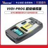 VVDI-PROG 超编编程器 超编一代 全中文 新款编程器 替代XP