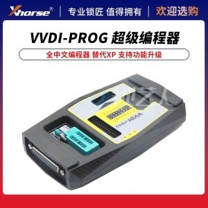 VVDI-PROG 超编编程器 超编一代 全中文 新款编程器 替代XP 