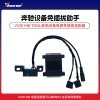 VVDI MB TOOL 奔驰设备免插拔助手电源适配器 200元+2000VVDI积分