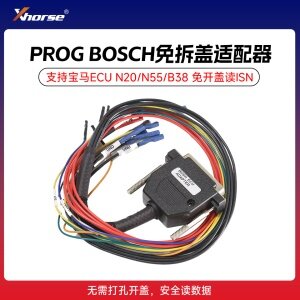 VVDI PROG BOSCH 宝马发动机电脑N20/N55/B38免拆盖适配器 读ISN