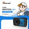 VVDI BIMTOOL PRO 宝马编程专家 宝马维修工 常备设备 老客户2200人民币+4000积分