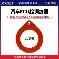 汽车芯片感应线圈检测器-ECU检测线圈