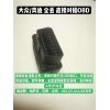 大众奥迪OBD MQB智能短接神器 专业套数据 全丢钥匙匹配 大众奥迪OBD MQB智能短接神器 专业套数据 全丢钥匙匹配