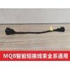 大众奥迪OBD MQB智能短接神器 专业套数据 全丢钥匙匹配 大众奥迪OBD MQB智能短接神器 专业套数据 全丢钥匙匹配
