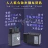 艾迪迷你丰田OBD助手 全丢免拆 丰田带G、8A、智能卡全丢助手匹配仪 艾迪迷你丰田OBD助手 全丢免拆 丰田带G、8A、智能卡全丢助手匹配仪