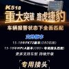 K518接头15-18年路虎捷豹HPLA专用匹配接头 15-18年KF72版本接头