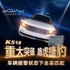 K518接头15-18年路虎捷豹HPLA专用匹配接头 15-18年KF72版本接头