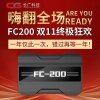 CG FC200汽车ECU专家 维修 克隆 发动机电脑 变速箱电脑 长广电子