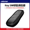 轩宇车鼎 Key SIM钥匙模拟器 DP PAD2