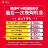 【TD-M16换购】腾达M16问鼎汽车防盗匹配专家 超值大换购 运费厂家到付 【TD-M16换购】腾达M16问鼎汽车防盗匹配专家 超值大换购 运费厂家到付