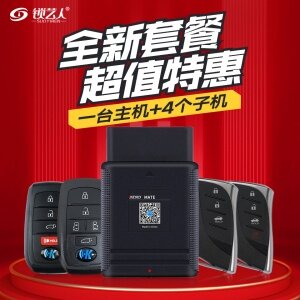 KD-Mate OBD匹配仪超值套餐 丰田雷克萨斯全丢模拟器 TA01 TA02