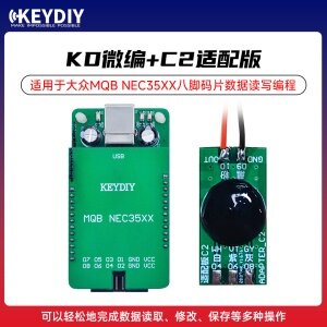 KD微编+C2适配版 编程器适用于大众MQB NEC35XX八脚码片数据读写编程 