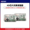 KD芯片采集增强器 远距离拷贝采集 KD-X1采集增强放大器