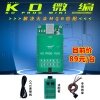 KD微编+C2适配版 编程器适用于大众MQB NEC35XX八脚码片数据读写编程 