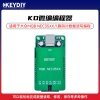 KD微编 编程器适用于大众MQB NEC35XX八脚码片数据读写编程 
