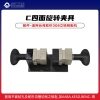 助忻立式钥匙机GL308-C四面旋转夹具 立铣钥匙机