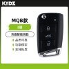 KYDZ-MQB款智能卡钥匙-3键 折叠款智能遥控器
