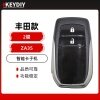 KD-ZA35 丰田智能卡子机-2 键