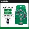 KD-奥迪754J全智能卡PCB主板-4键(通用3键)-315MHz 稳定版