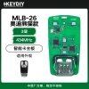 KD-MLB-26奥迪熊猫款智能主板-3键-434MHz  半原厂方案