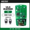 KD-奥迪熊猫款MLB智能主板-3键原厂方案