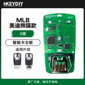 KD-奥迪熊猫款MLB智能主板-3键原厂方案 支持KD VVDI