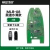 KD-奥迪水滴款MLB智能主板-3键原厂方案