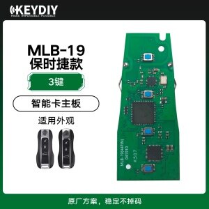 KD-MLB-19保时捷款智能卡主板-3键原厂方案 保时捷