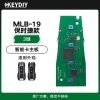 KD-保时捷款MLB智能卡-3键-原厂方案-SUV按键