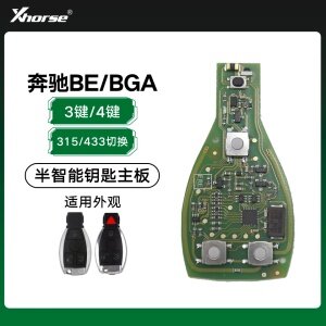 VVDI奔驰BE/BGA钥匙-主板-3键4键通用-315/433频率切换 带积分增强版 半智能钥匙 