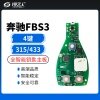 VVDI-FBS3全智能钥匙主板-BGA全智能 FBS3  315/433频率可切换 BGA全智能204 207 212 164 166 221 VVDI-FBS3全智能钥匙主板-BGA全智能 FBS3  315/433频率可切换 BGA全智能204 207 212 164 166 221