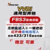 VVDI-FBS3全智能钥匙主板-BGA全智能 FBS3  315/433频率可切换 BGA全智能204 207 212 164 166 221 VVDI-FBS3全智能钥匙主板-BGA全智能 FBS3  315/433频率可切换 BGA全智能204 207 212 164 166 221