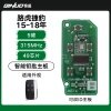 优控-路虎捷豹15-18年智能钥匙【可改ID主板】-5键-315MHz-49芯片