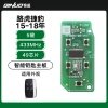 优控-路虎捷豹15-18年智能钥匙-5键-433MHz-49芯片